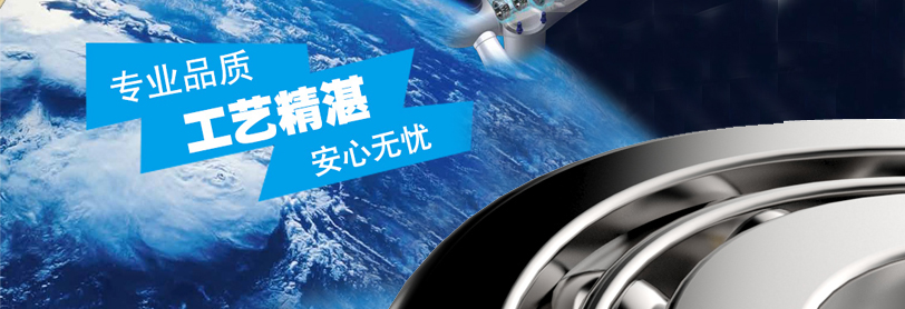 福州鑫万佳轴承有限公司-