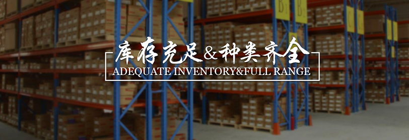 福州鑫万佳轴承有限公司-